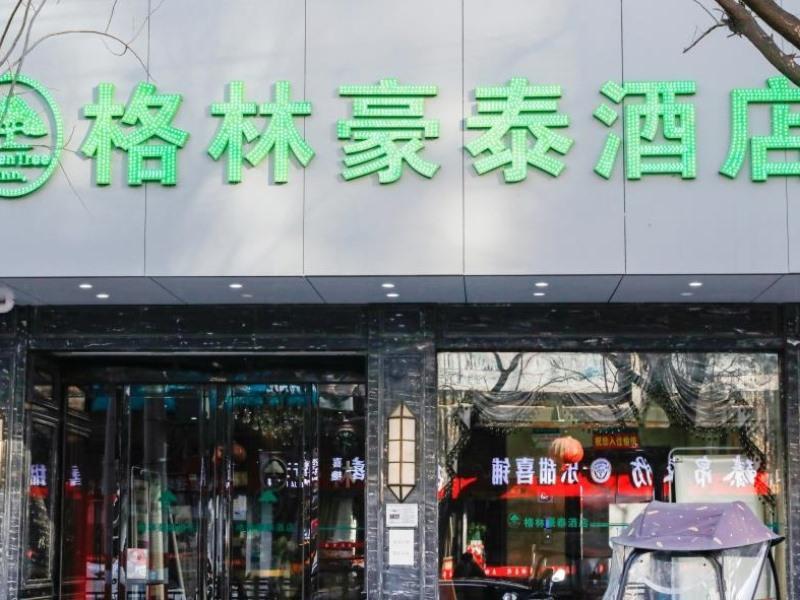 Greentree Inn Hefei Chenghuangmiao Sanxiaokou Subway Station Business Hotel Eksteriør billede